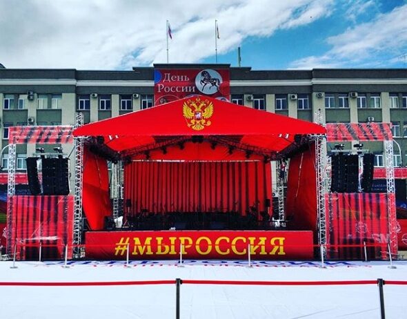 Городское мероприятие, техническое обеспечение AE Sound